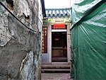 Landsbyhelligdom i Chung Uk Tsuen (Tuen Mun District) 02.jpg