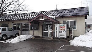 Wakinoda Station.jpg