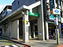 File:Wanlong_Station_Exit3.jpg