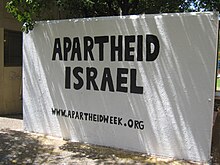 Pro-Palestine mural on a graffiti wall at the University of the Witwatersrand in Johannesburg, South Africa. Wits Graffiti Wall Pro Palestine Message.jpg