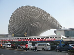 Yantai Railway Station facade.jpg