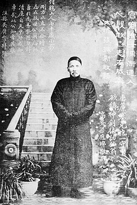 Zheng Guanying2.jpg