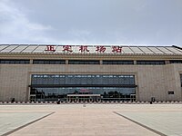 Zhengding Airport railway station