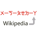 2009年9月19日 (六) 16:02版本的缩略图