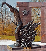 Памятник землякам, погибших в локальных войнах. Вид сбоку.jpg