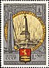 Sello postal de la URSS No. 4910. 1978. Juegos Olímpicos-80.  Anillo de Oro Turismo.jpg