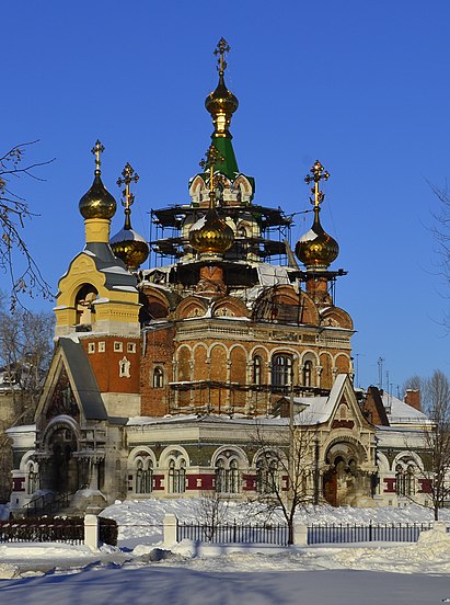 Церковь Сергия Радонежского Чапаевск