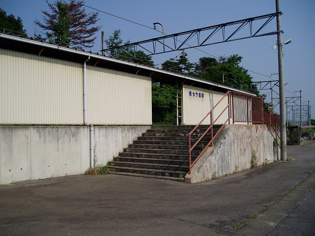 京セラ前駅