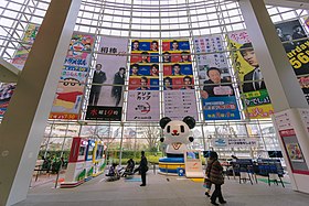 Atrium of TV Asahi's HQ in Roppongi
