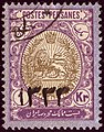 1 Kr ovpt Persian year 1333 (1915) Mi362