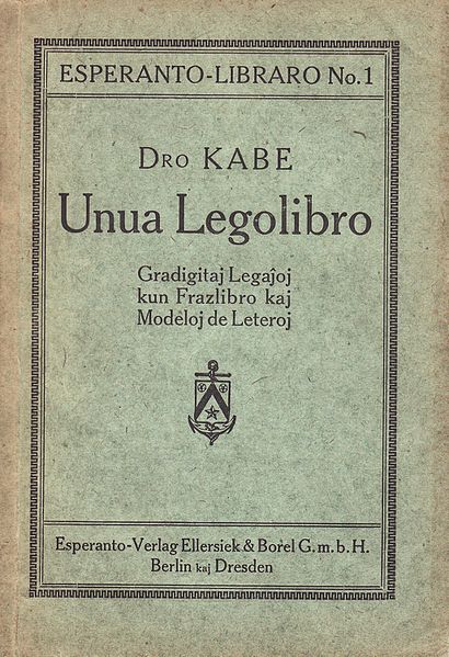 File:1922 Unua Legolibro.jpg