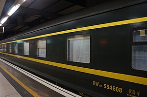 京九直通車曾使用的RW19T型客車，2016年9月30日拍攝於香港紅磡站。