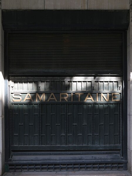 File:22SamaritaineMagasin2.JPG