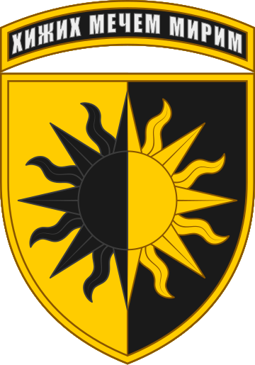 22nd Mechanized Brigade (Ukraine)