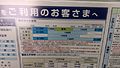 2014年6月23日 (月) 09:55時点における版のサムネイル