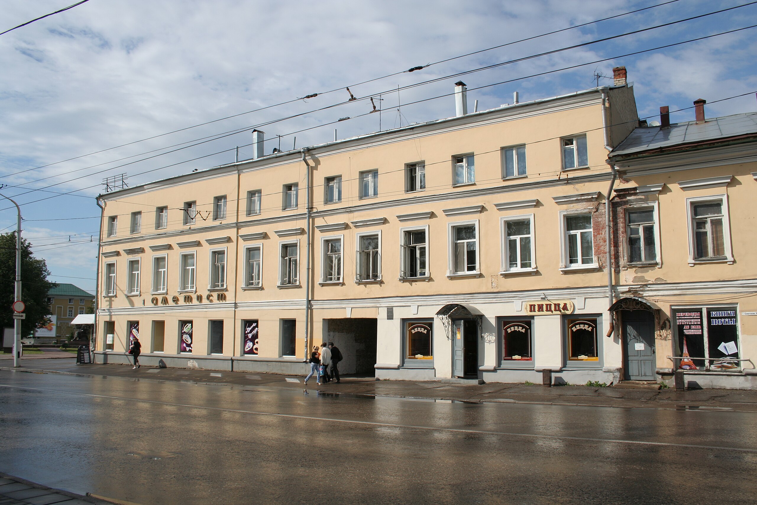 File:Afanasiev-house-kostroma.jpg - Wikimedia Commons