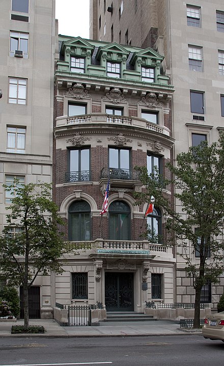 The American Irish Historical Society is unique with Irish culture and literature dating back to the late 18th century.