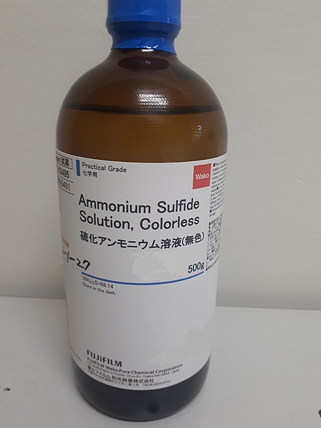 File:Ammonium sulfid solution, bottle.jpg