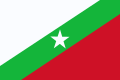 Anti-Lumumbist proposal for the flag of Congo-Leopoldville, May 1960.svg