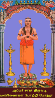 Appar One among the Thevaarap pathiga moovars/ 4 Saiva samayakkuravars/ 63 Naayanmaars.