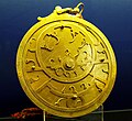 Astrolabe persan du XVIIIe siècle.