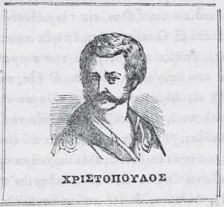 <span class="mw-page-title-main">Athanasios Christopoulos</span> Greek poet, scholar, and jurist