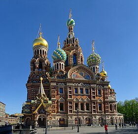 Image illustrative de l’article Cathédrale Saint-Sauveur-sur-le-Sang-Versé de Saint-Pétersbourg