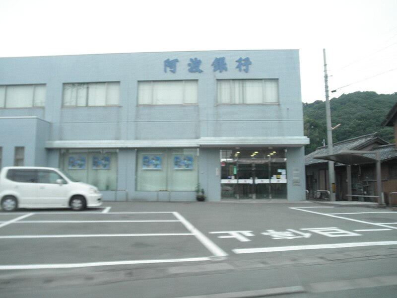 File:Awabank Tachibana branch.jpg