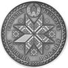 Bahach (silver coin)a.png