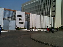 Bank of Ghana High Street.jpg