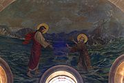 Fresque Jésus marchant sur les eaux (XIXe-XXe).