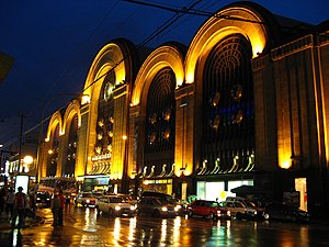 Centro Comercial: História, Organização, Categorias de centros comerciais