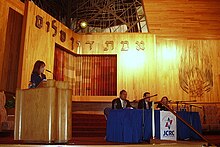 Ellison, Fine and Lee debate at Beth El Synagogue on October 17, 2006 CD 5 debate 10.17.06.JPG