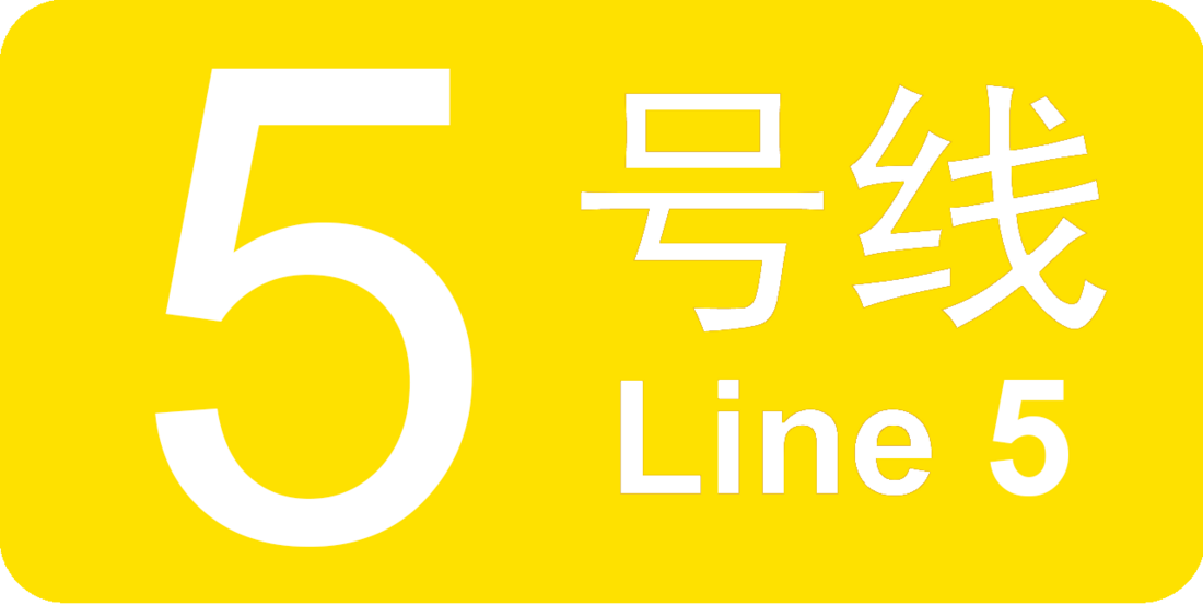 File:CS Line 5 icon.png