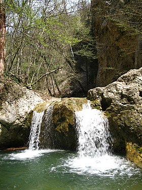 Водопад Любви