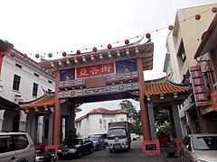 Paifang entrance into the Carpenter Street.