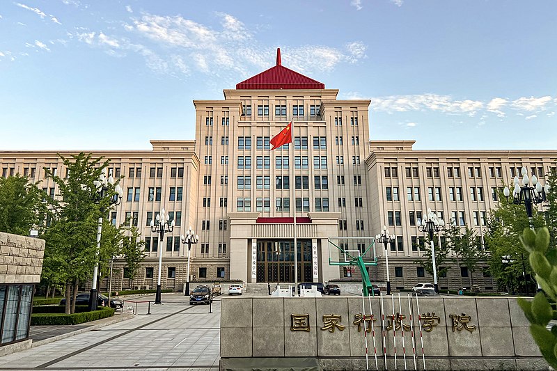 File:Chinese Academy of Governance (20220717192457).jpg