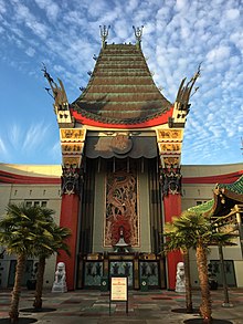 Recreation of the Chinese Theatre Chinese Theatre (31864548036).jpg
