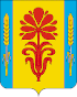 Escudo de armas del distrito de Buguruslansky