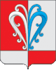 Coat of arms of Nachikinskoe