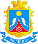 Coat of arms of Shcholkine.jpg