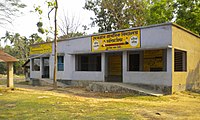 DEBAGRAM PRIMARY SCHOOL - panoramio.jpg