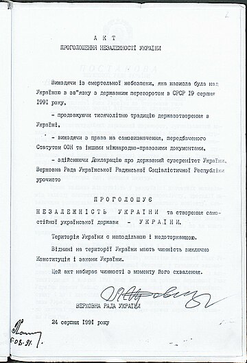 Declaration of Independence of Ukraine