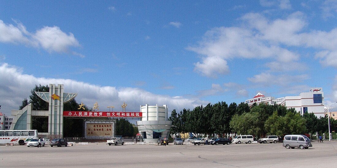 Daqing