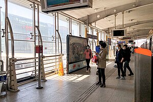 Eastbound platform of Zhongshanmen Station (20211017123618).jpg