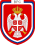 Republika Srpska Ordusu Amblemi