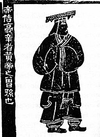 Emperor Ku