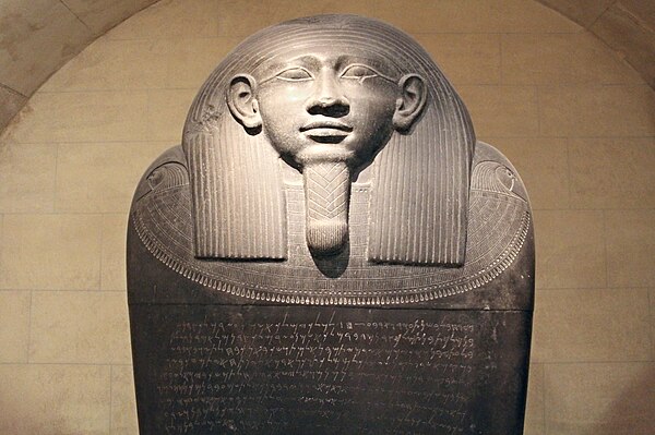 Phoenician-inscribed sarcophagus of King Eshmunazar II from the Sidon royal necropolis, displayed in the Louvre