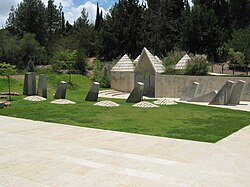 The official memorial site to the memory of Ethiopian Beta Israel (Ethiopian Jews), who died in their way to Israel on Mount Herzl. EthiopianJewryMemorial-12A.jpg