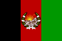 Flag of Afghanistan (1928–1929) .svg